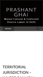 Mobile Screenshot of prashantghai.com